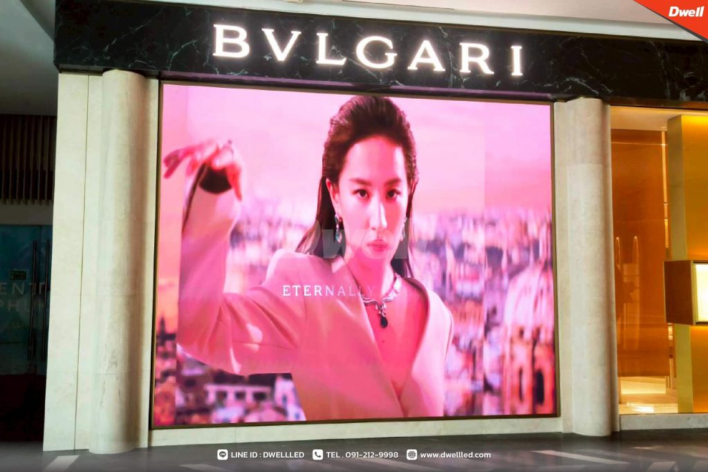 BVLGARI เซ็นทรัลภูเก็ต