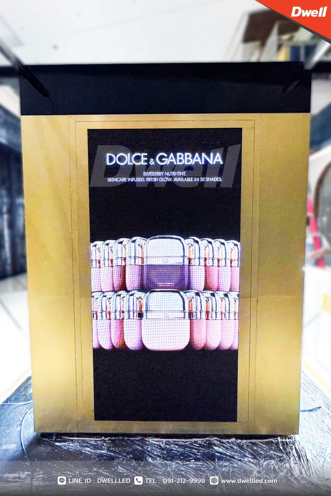 D&G มกะบางนา