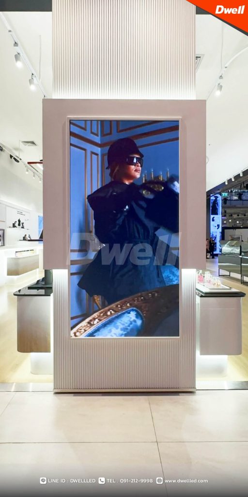 DIOR เอ็มสเฟียร์