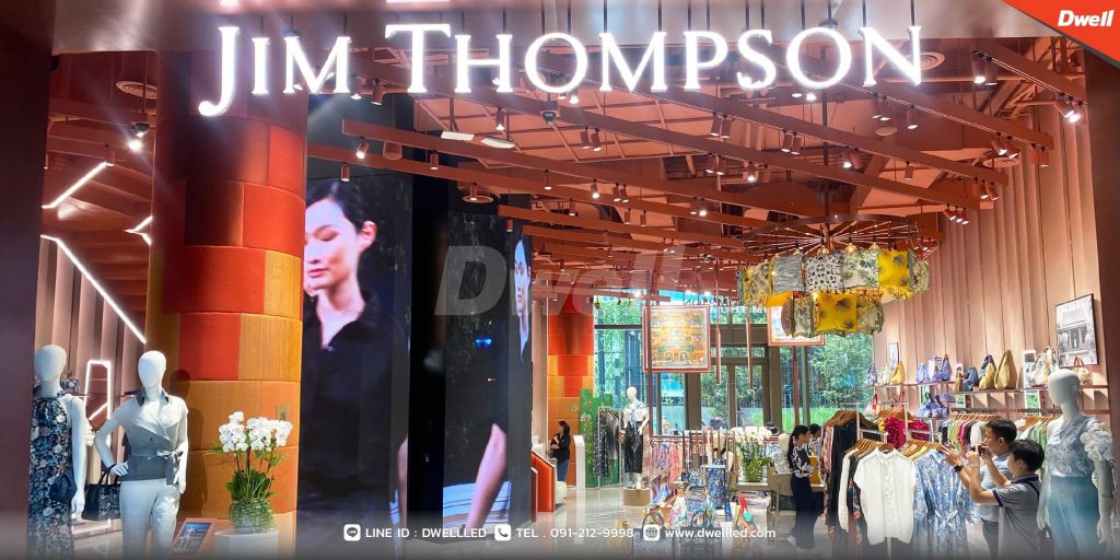 Jim Thompson One Bangkok