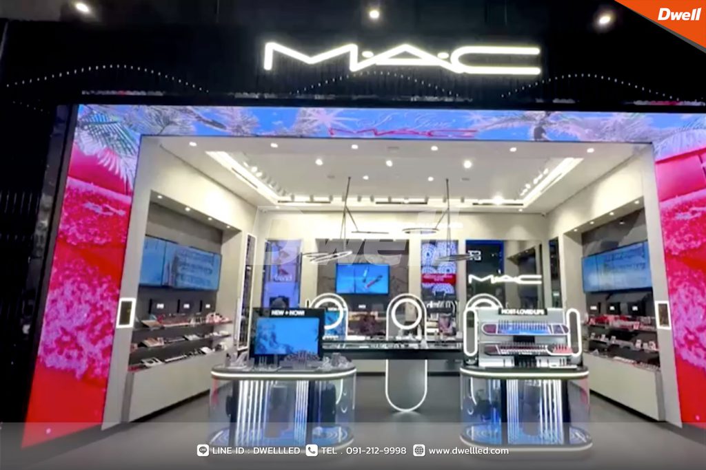 MAC เอ็มสเฟียร์