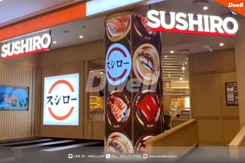 Sushiro One Bangkok