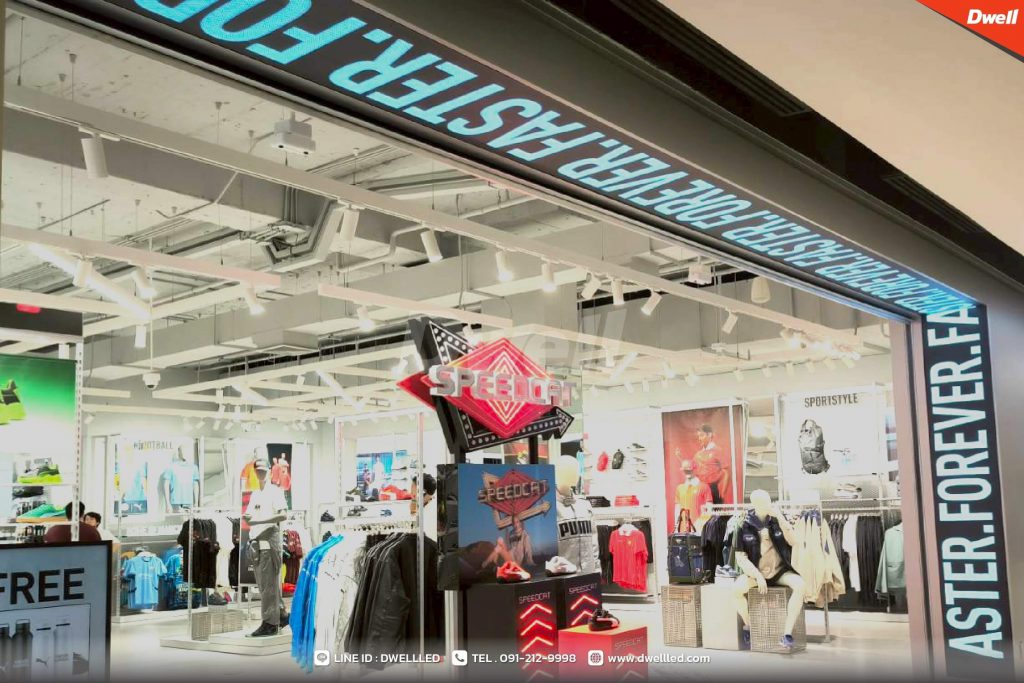 PUMA เซ็นทรัลเวิลด์
